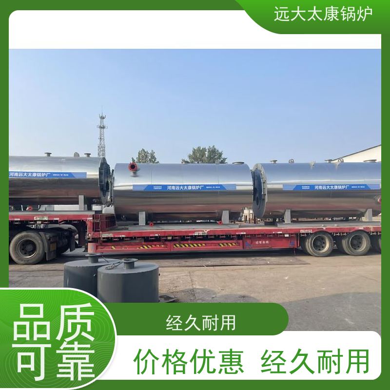 0.5吨 2100KW 食品生产电镀 沥青罐加温 电极热水锅炉