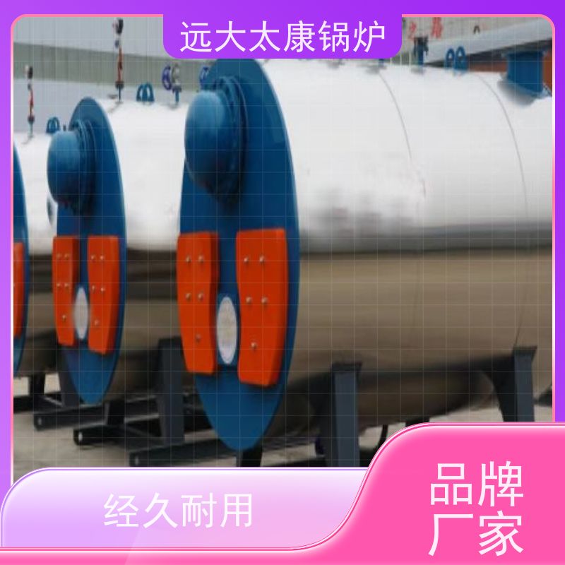 0.5吨 温度恒温控制±1℃ 远程控制 电磁热水锅炉 700KW