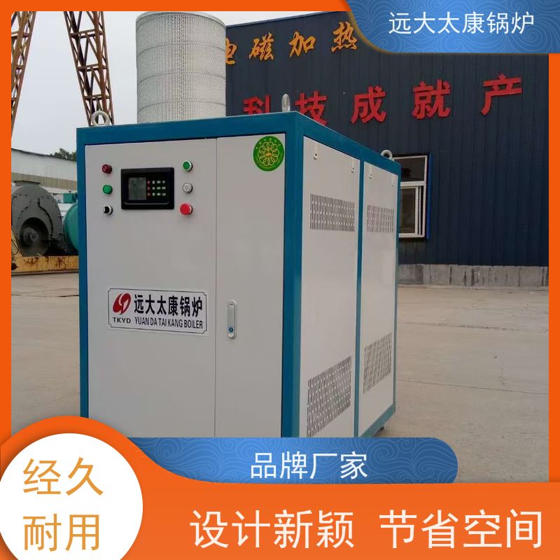 0.7吨 500KW 热效率高达103% 升温快 承压热水锅炉