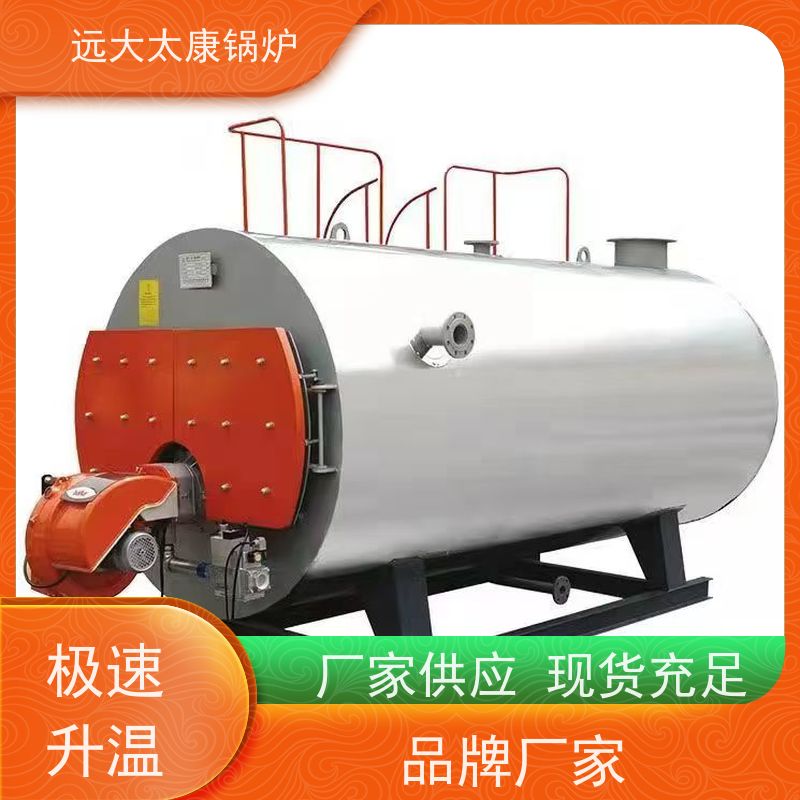 3吨 700KW 设计新颖 体积小 节省占地空间 电极热水锅炉