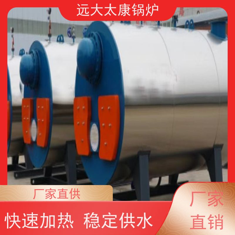 0.5吨 设计新颖 体积小 节省占地空间 120KW 电加热热水锅炉