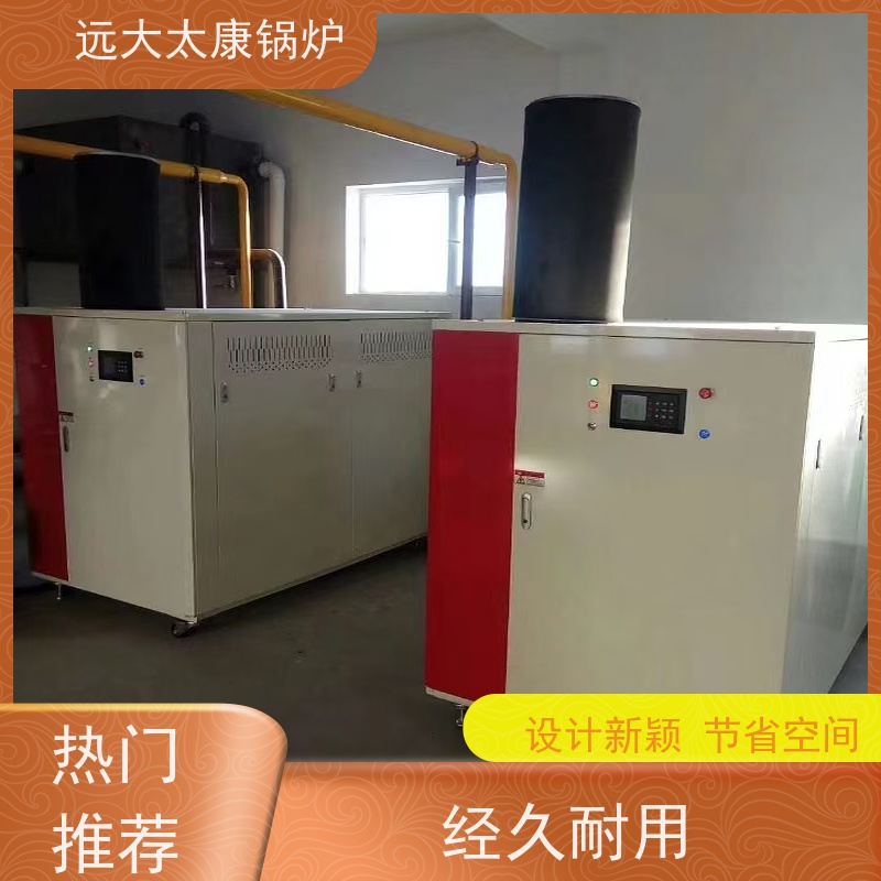 2吨 温度恒温控制±1℃ 远程控制 1400KW 电极热水锅炉