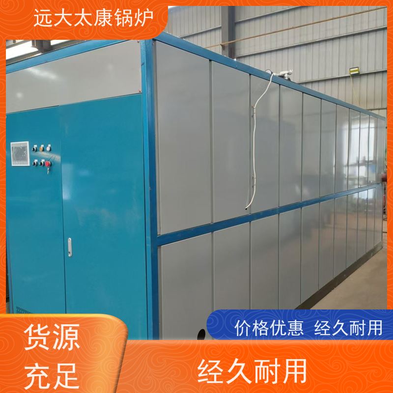 2吨 食品生产电镀 沥青罐加温 燃气低氮热水锅炉 240KW