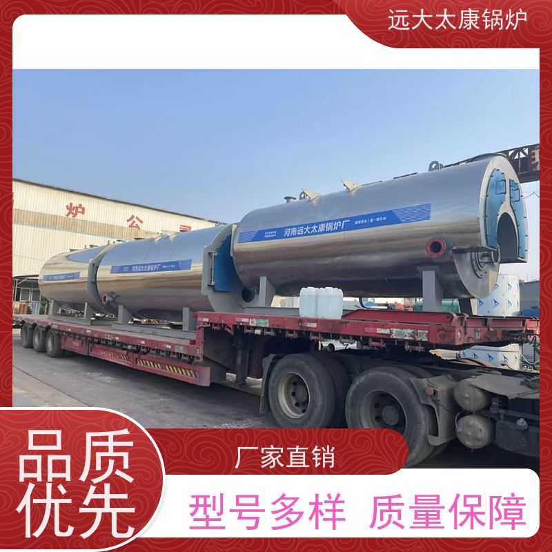 1吨 240KW 设计新颖 体积小 节省占地空间 电加热热水锅炉