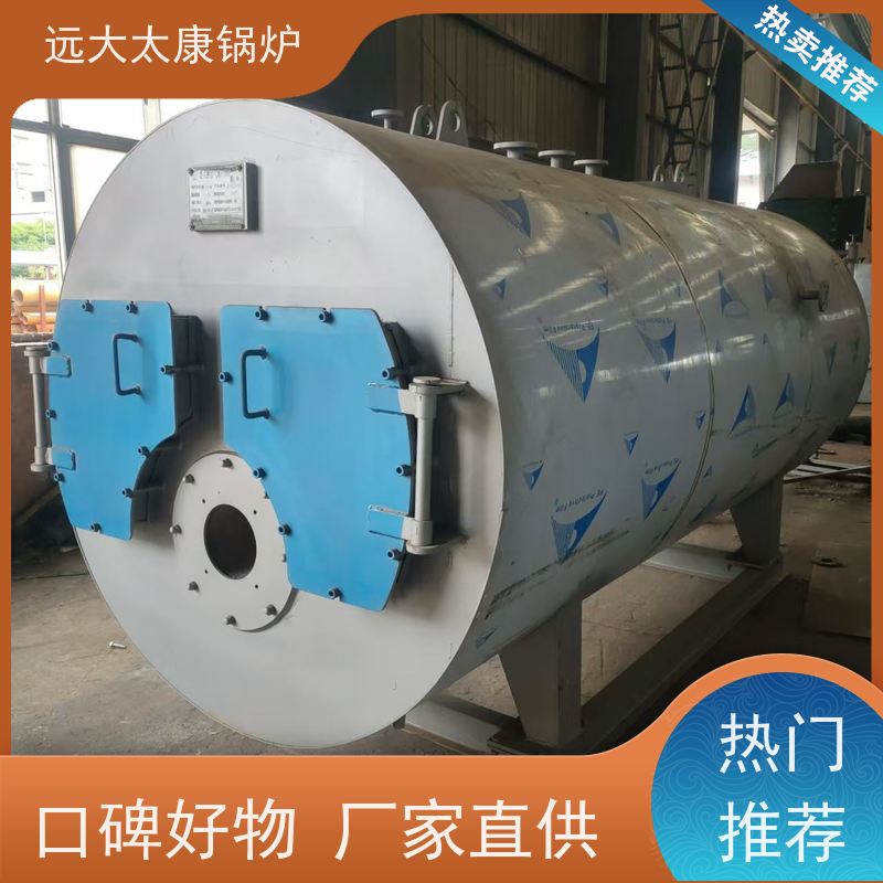 0.5吨 低氮排放＜30 mg/Nm3 运行稳定 常压热水锅炉 1050KW