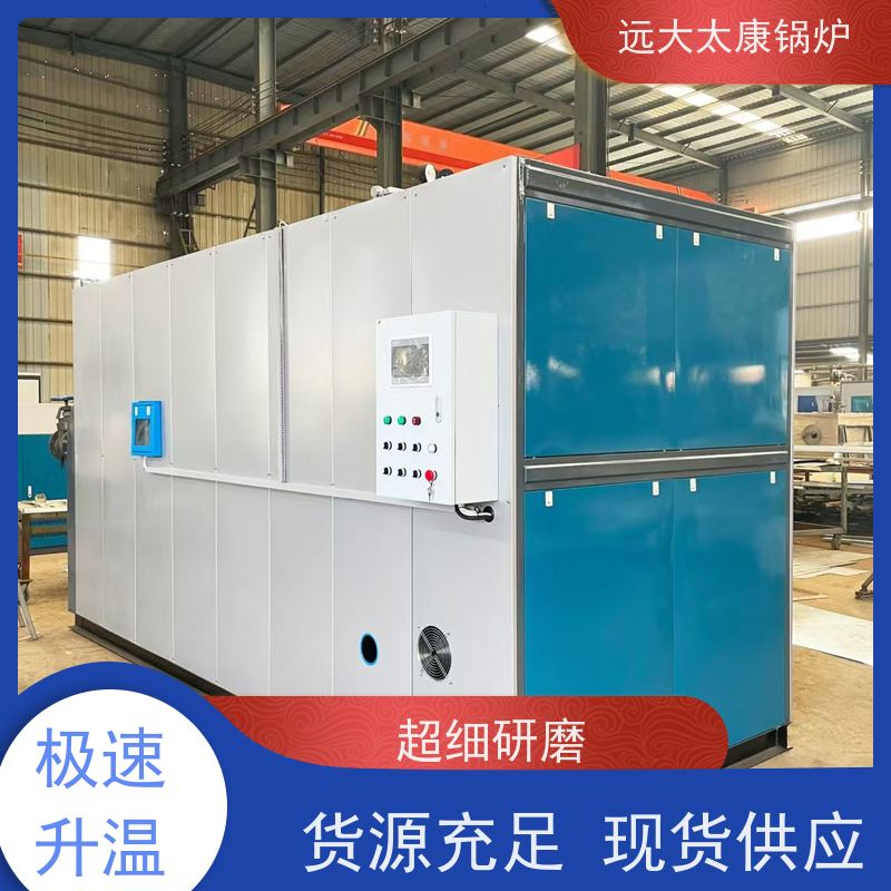 3吨 2100KW 养殖虾池加温 猪舍鸡舍取暖 电磁热水锅炉
