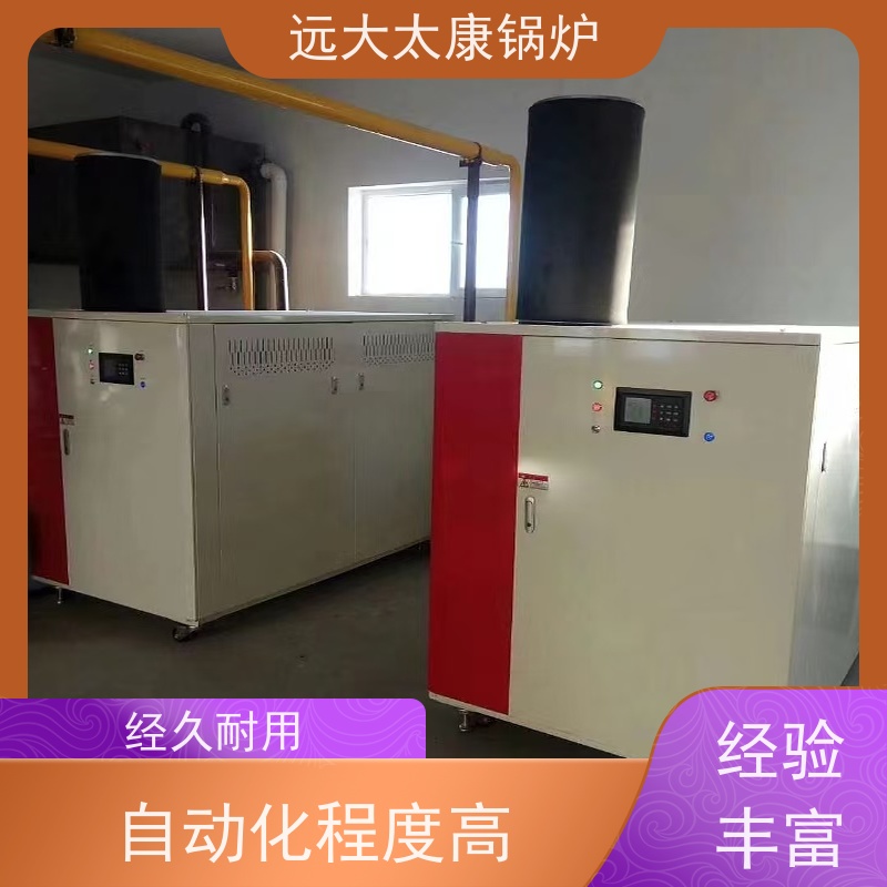 远大太康 2100KW 养殖虾池加温 猪舍鸡舍取暖 承压热水锅炉