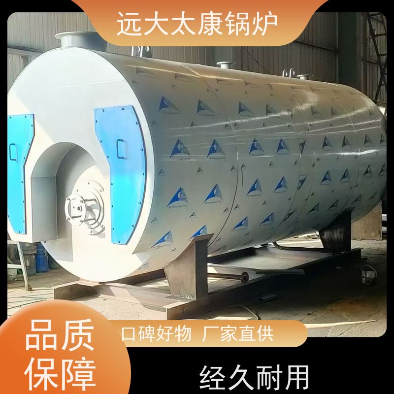 0.5吨 240KW 热效率高达103% 升温快 燃气热水锅炉