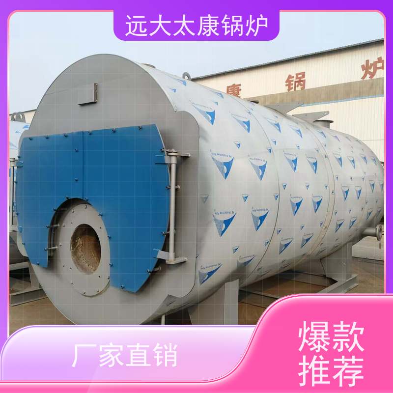 2吨 设计新颖 体积小 节省占地空间 电加热热水锅炉 1050KW