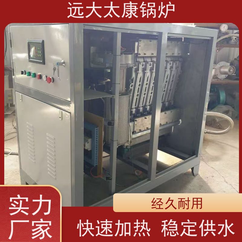 3吨 养殖虾池加温 猪舍鸡舍取暖 全预混燃气低氮热水锅炉 2100KW