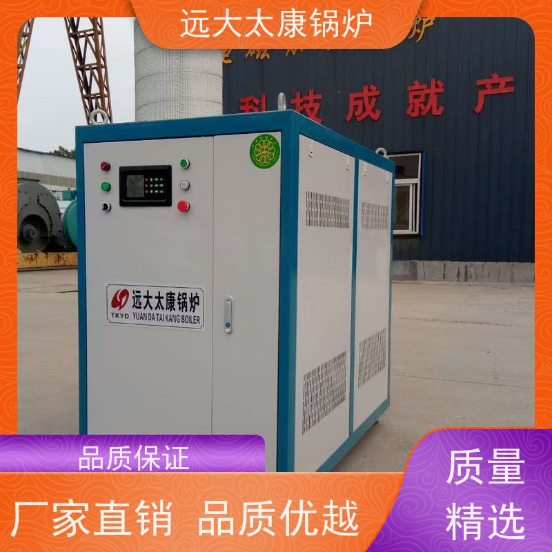 0.2吨 低氮排放＜30 mg/Nm3 运行稳定 承压热水锅炉 240KW