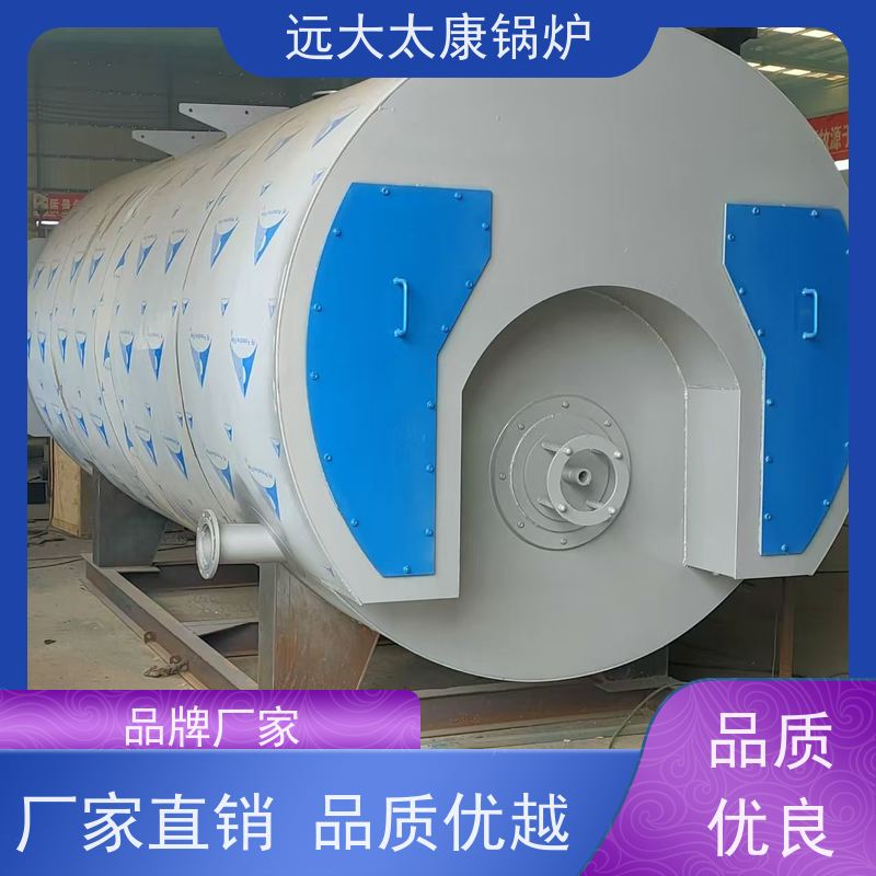 0.5吨 240KW 养殖虾池加温 猪舍鸡舍取暖 燃气低氮热水锅炉
