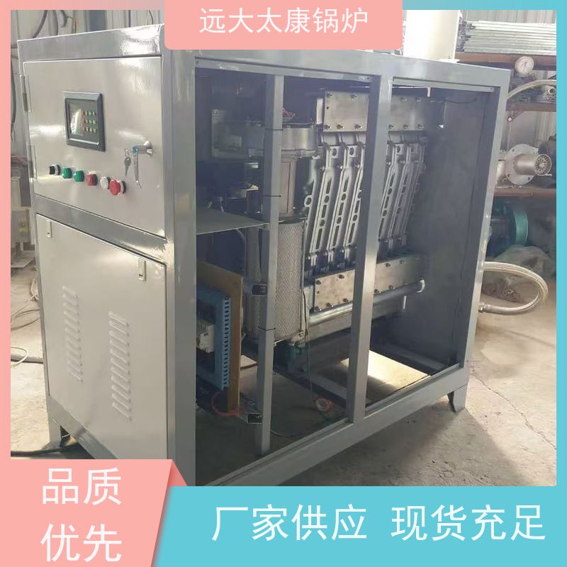 0.3吨 1050KW 设计新颖 体积小 节省占地空间 电加热热水锅炉