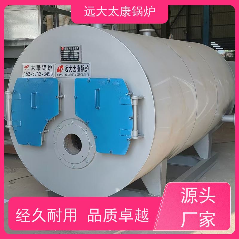0.5吨 350KW 设计新颖 体积小 节省占地空间 电极热水锅炉