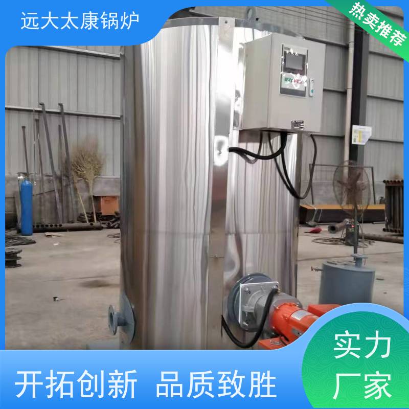 1吨 养殖虾池加温 猪舍鸡舍取暖 电加热热水锅炉 1400KW