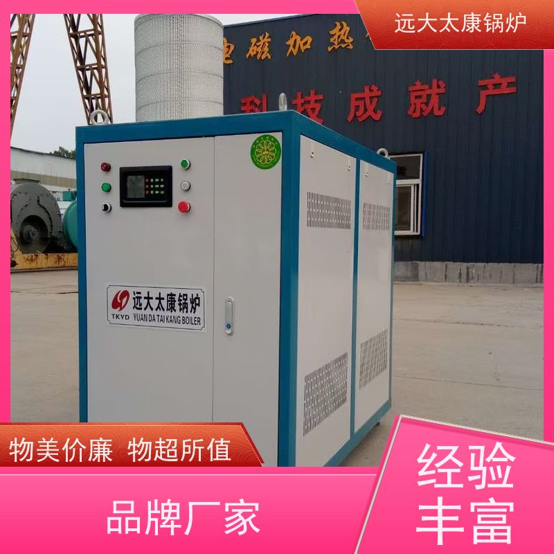 0.3吨 120KW 温度恒温控制±1℃ 远程控制 电磁热水锅炉