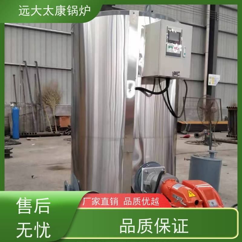 远大太康 热效率高达103% 升温快 电极热水锅炉 700KW
