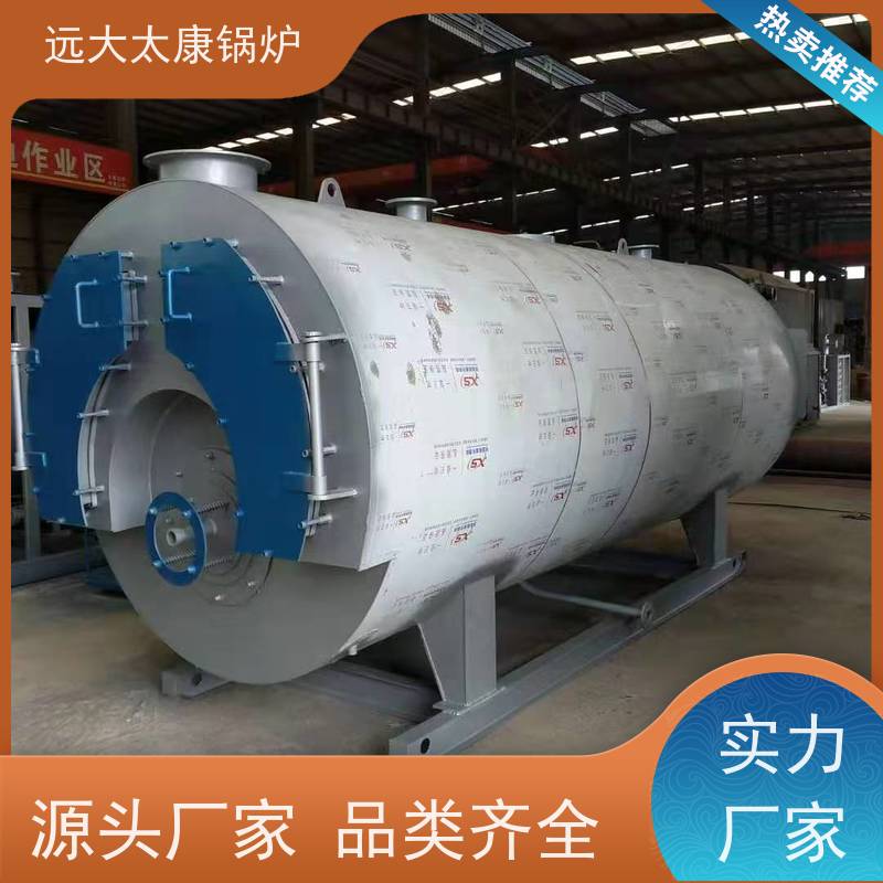 0.2吨 低氮排放＜30 mg/Nm3 运行稳定 燃气热水锅炉 240KW