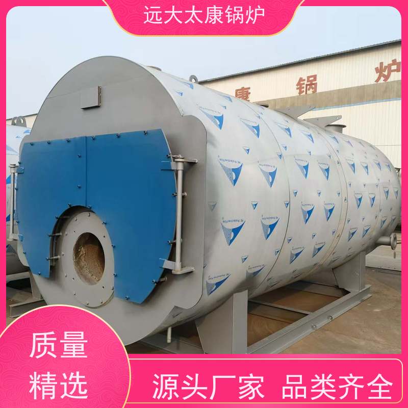 远大太康 700KW 养殖虾池加温 猪舍鸡舍取暖 电极热水锅炉