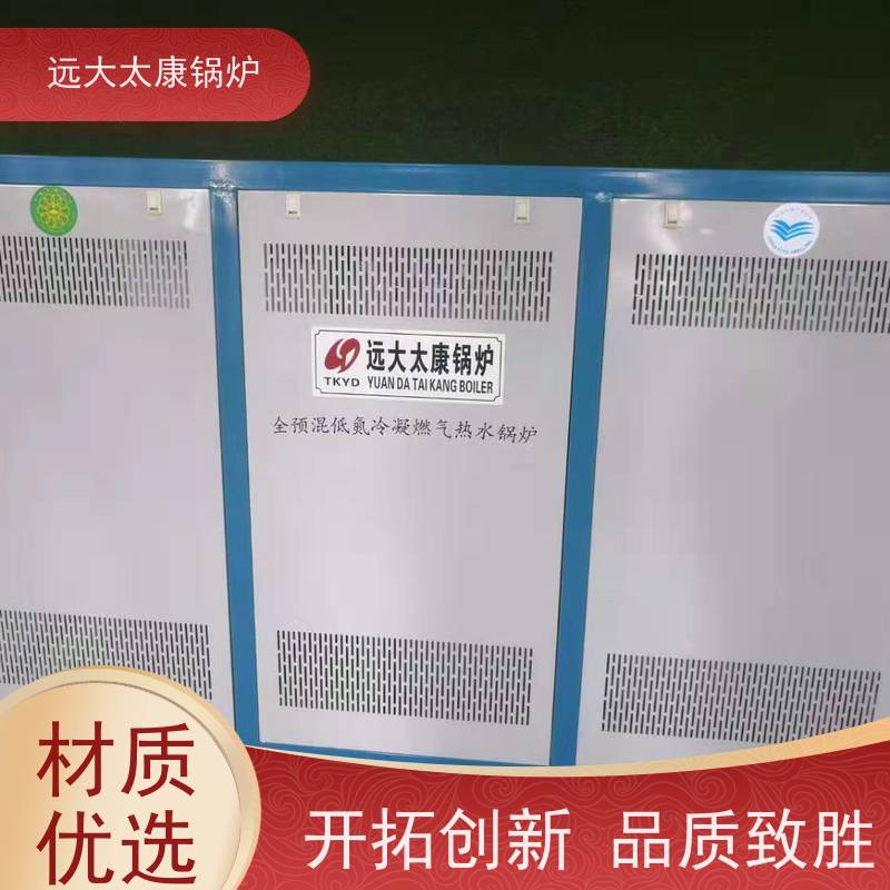1吨 700KW 温度恒温控制±1℃ 远程控制 电极热水锅炉