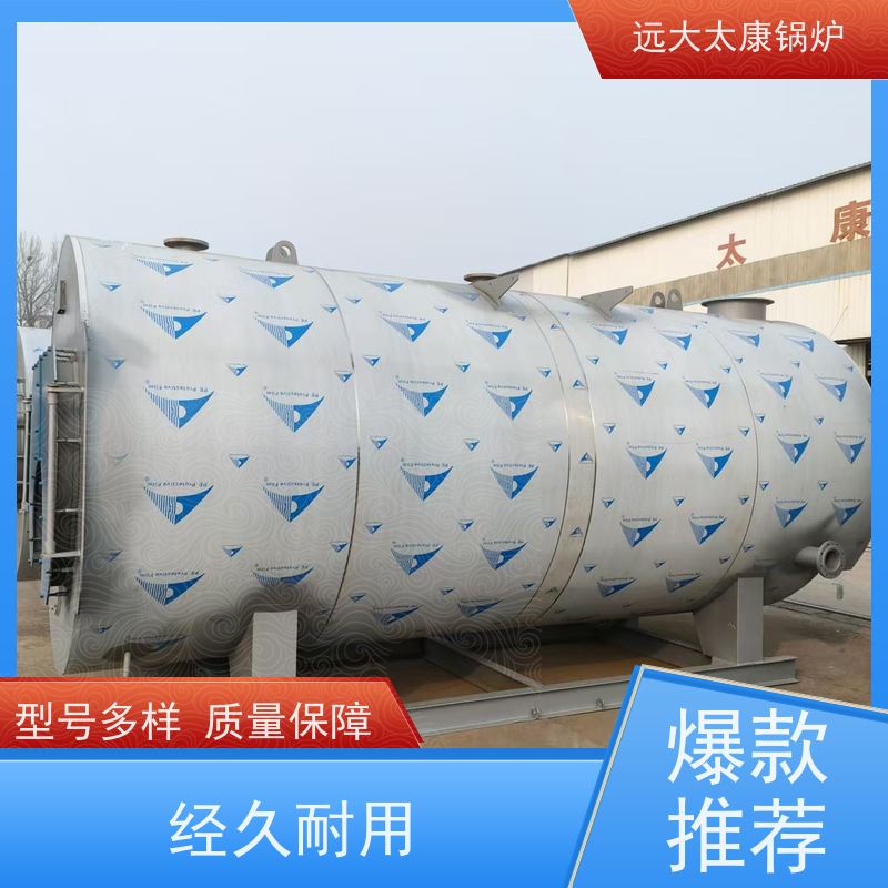 0.5吨 养殖虾池加温 猪舍鸡舍取暖 电加热热水锅炉 500KW
