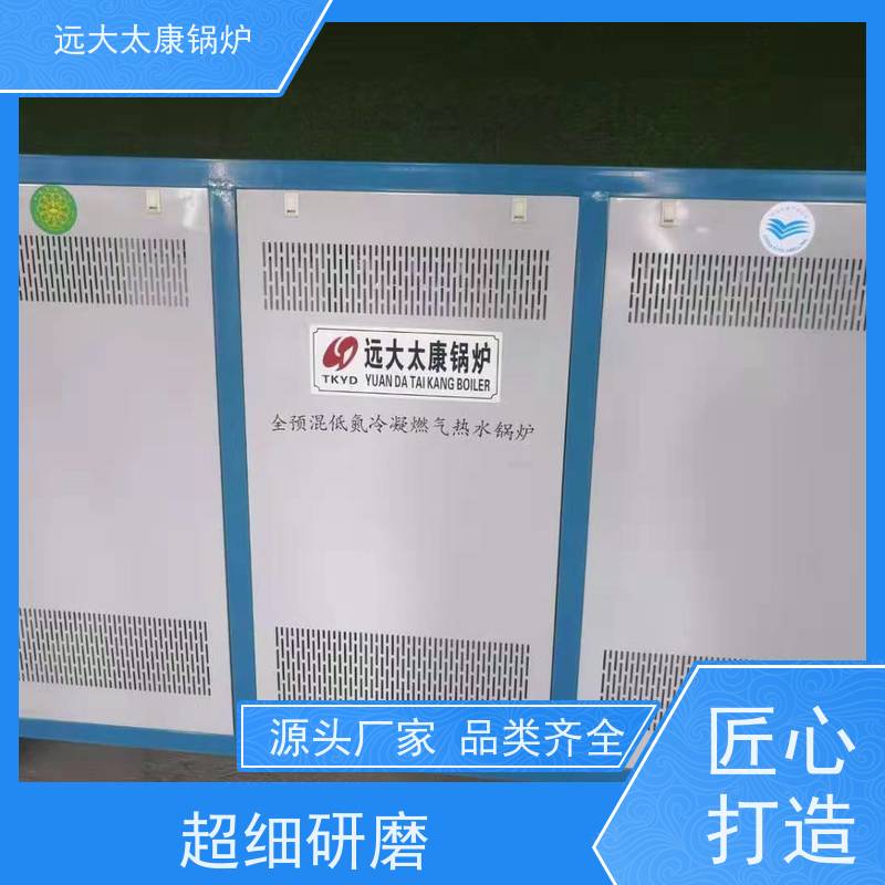 0.7吨 1400KW 设计新颖 体积小 节省占地空间 电极热水锅炉