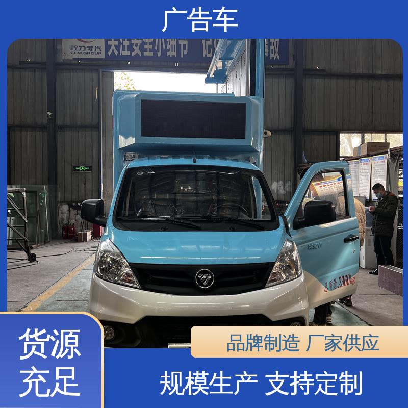 全国可上户 led广告车 画面清晰 流动舞台车 以旧换新