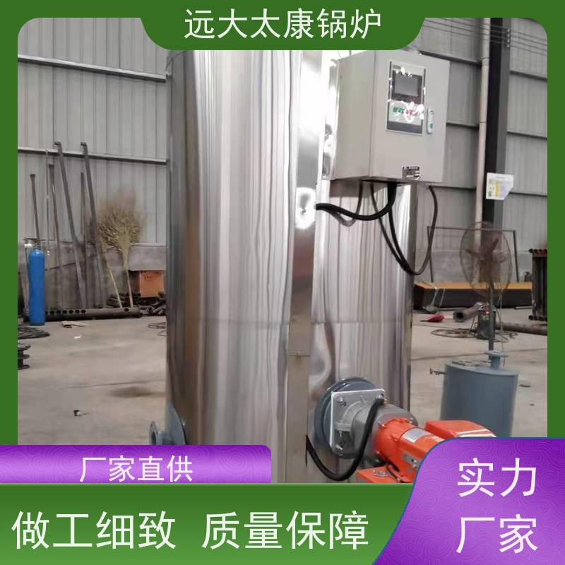 2吨 1400KW 低氮排放＜30 mg/Nm3 运行稳定 燃气热水锅炉