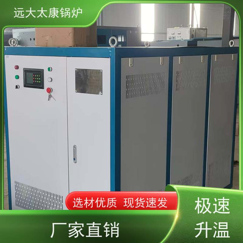 1吨 温度恒温控制±1℃ 远程控制 常压热水锅炉 700KW