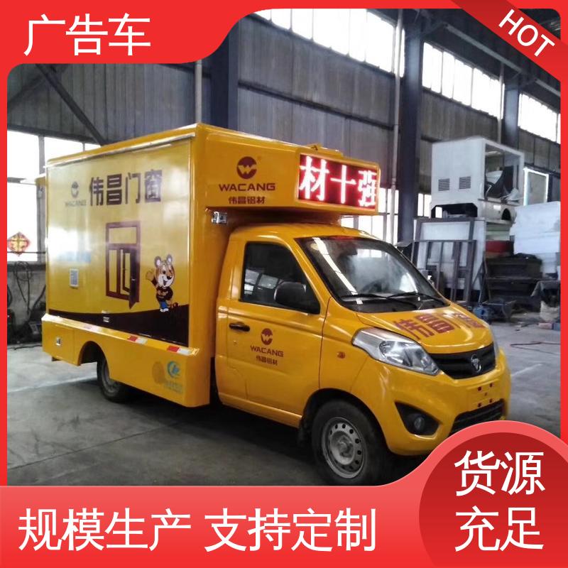 同城回收 二手广告车 P4P5彩屏可选 户外演出车 送车上门