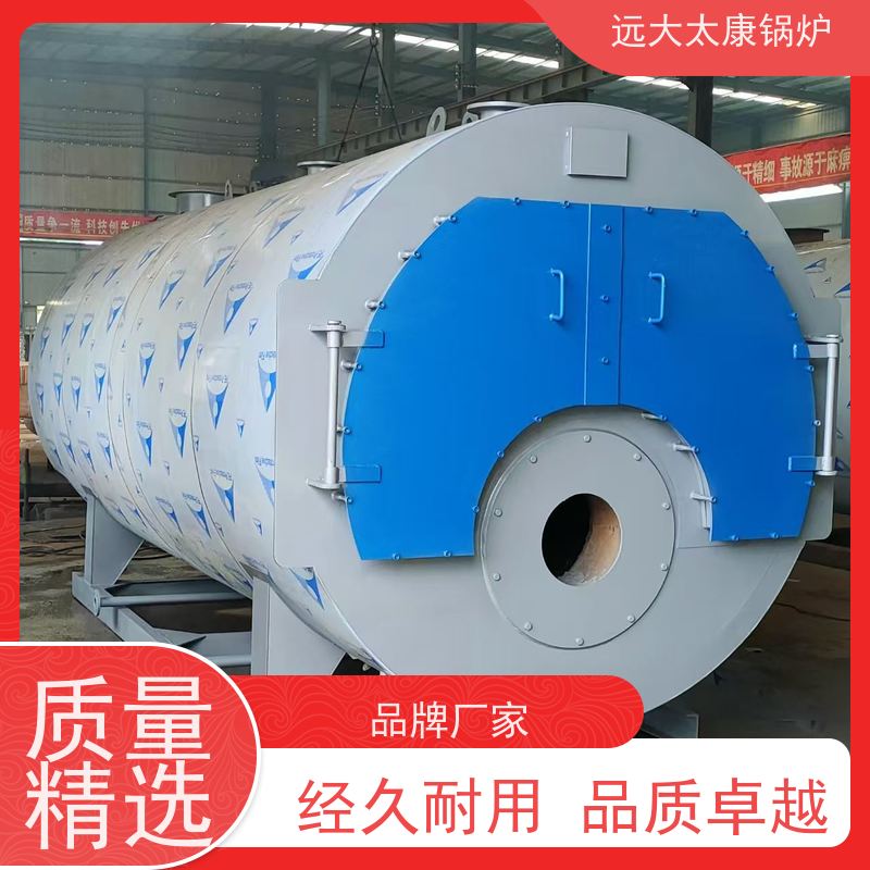 0.3吨 350KW 养殖虾池加温 猪舍鸡舍取暖 燃气低氮热水锅炉
