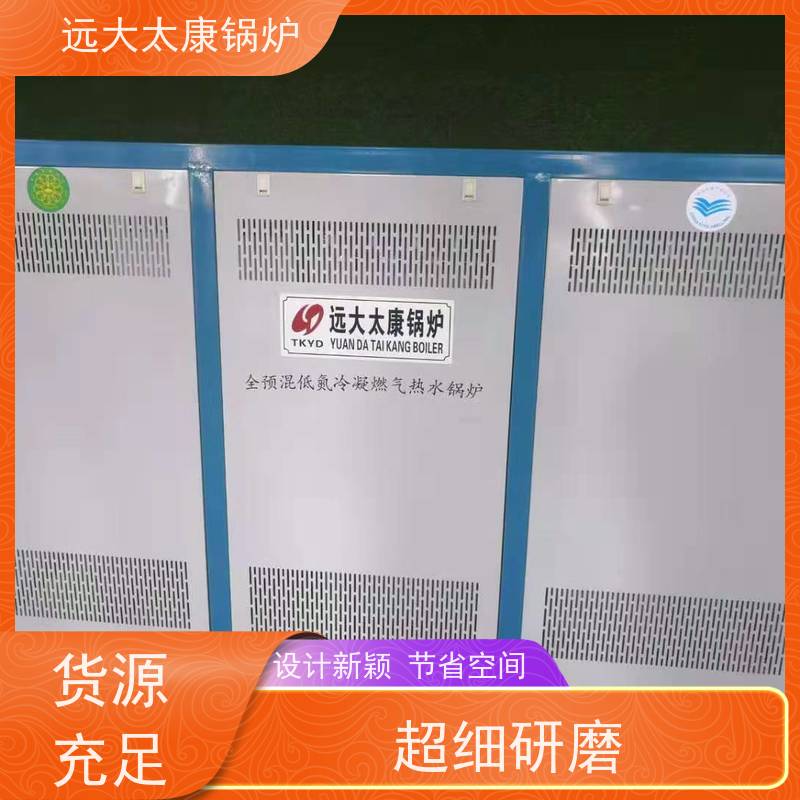 3吨 设计新颖 体积小 节省占地空间 电加热热水锅炉 1050KW