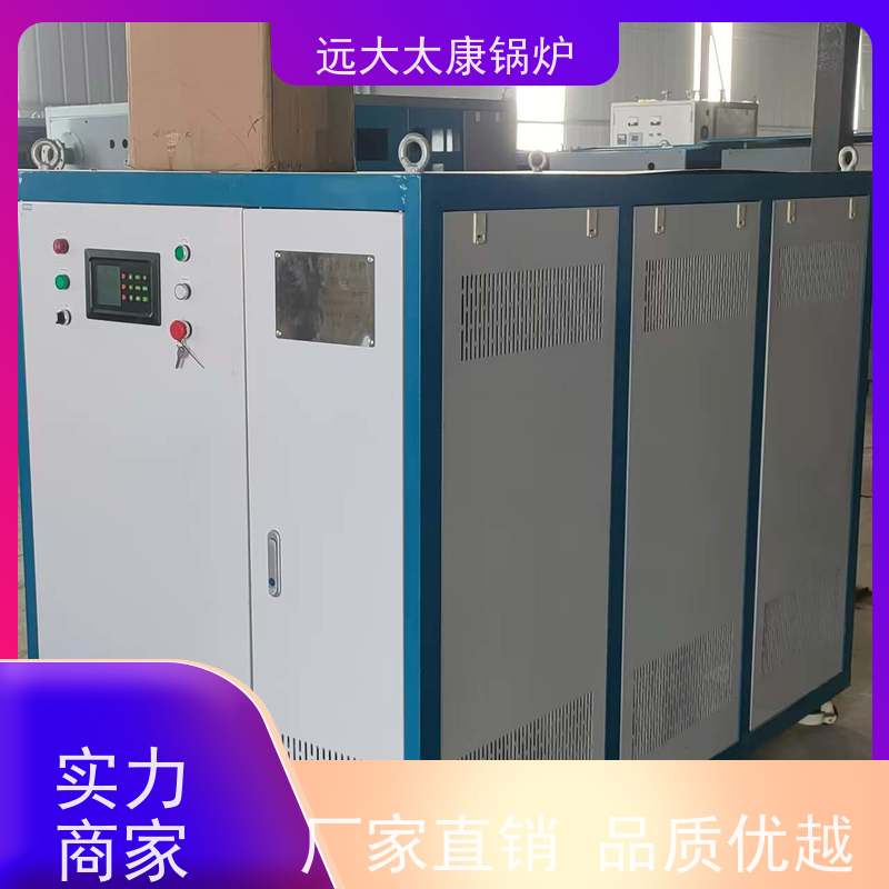 远大太康 350KW 热效率高达103% 升温快 燃气热水锅炉