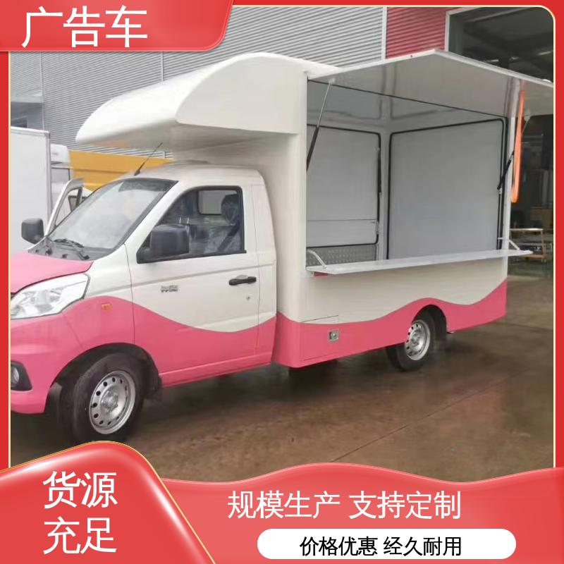 高清户外显示屏 全国可上户 广告宣传车 流动舞台车 回收旧车