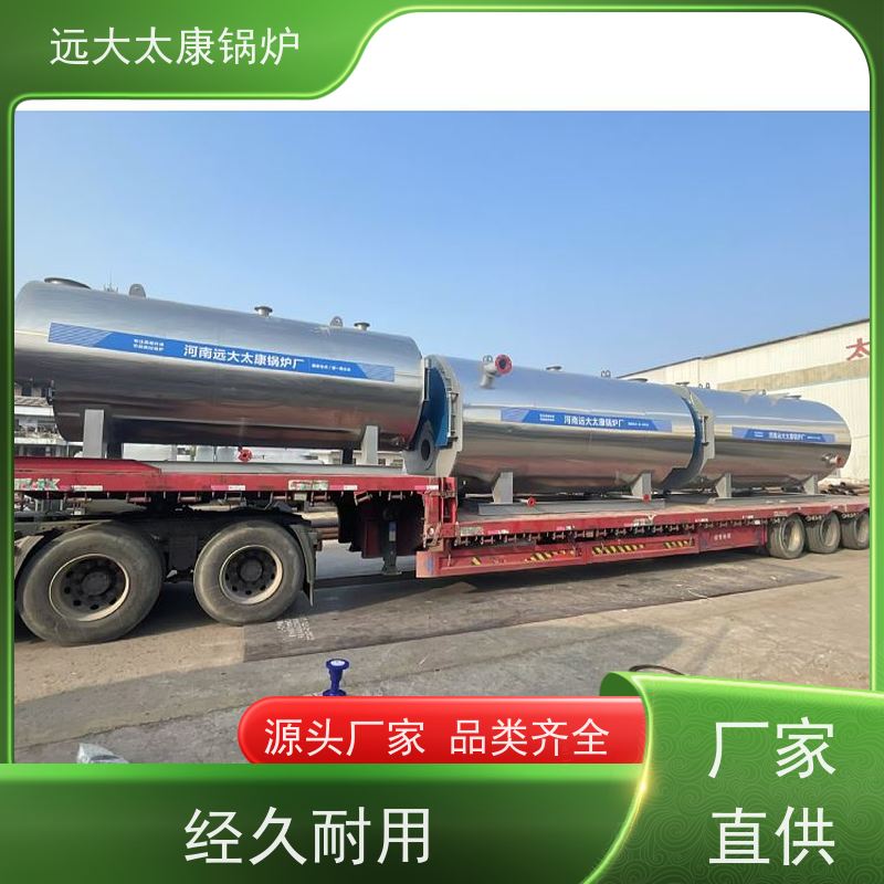1吨 350KW 设计新颖 体积小 节省占地空间 燃气热水锅炉