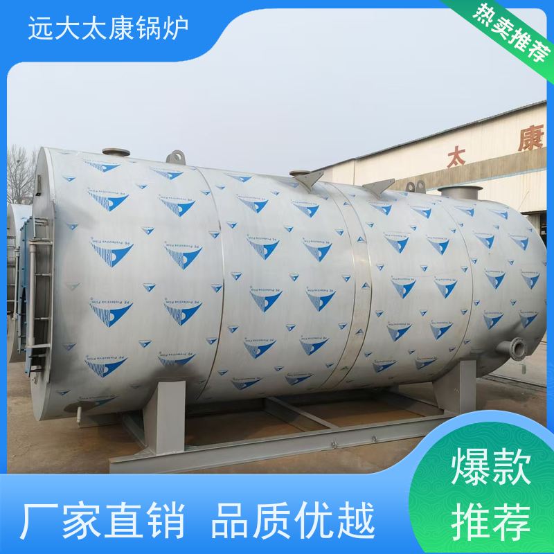 2吨 食品生产电镀 沥青罐加温 电磁热水锅炉 1400KW