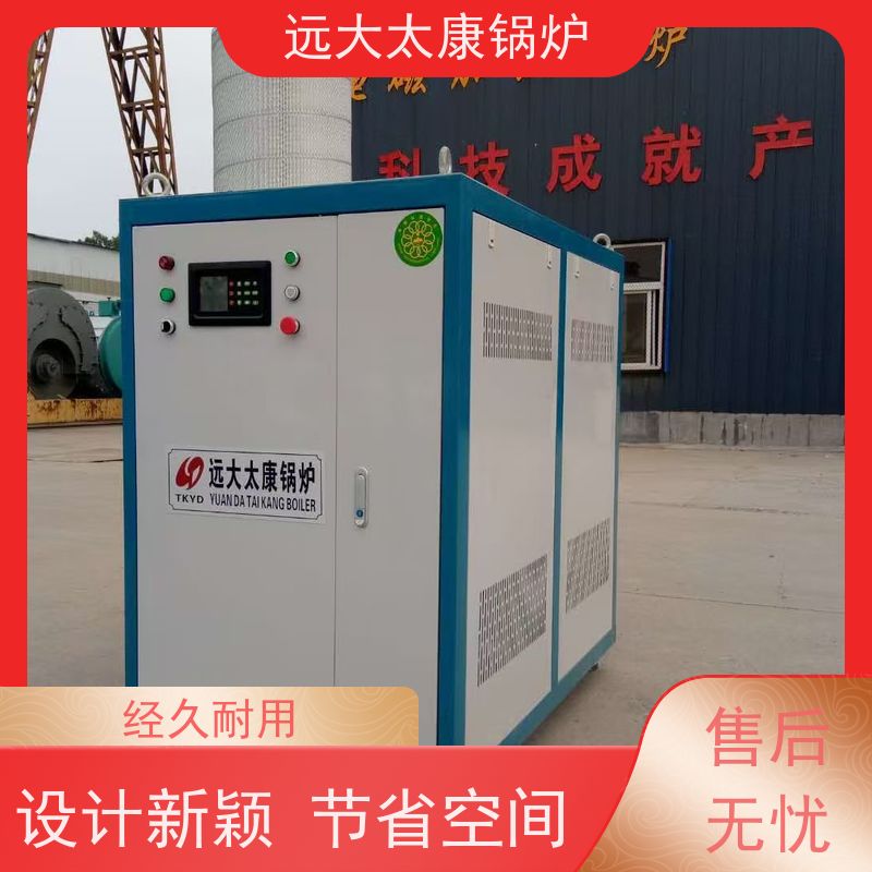 0.3吨 700KW 食品生产电镀 沥青罐加温 电加热热水锅炉