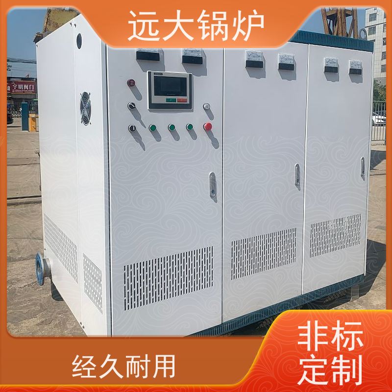远大太康 200KW 热效率高达98% 商场 超市 办公区取暖 电真空锅炉