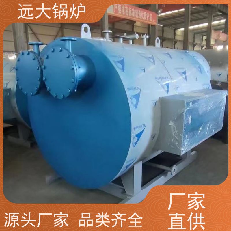 远大太康 学校 小区 厂房供暖 热效率高达98% 400KW 电加热热水锅炉