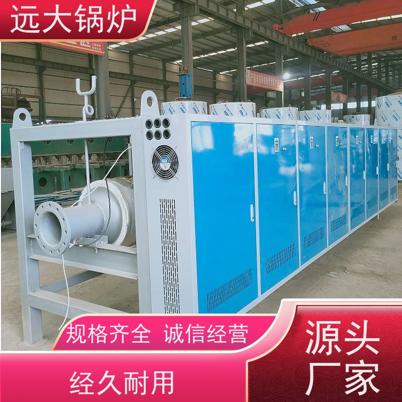 远大太康 燃油 燃气真空锅炉 500KW 商场 超市 办公区取暖 热效率高达98%