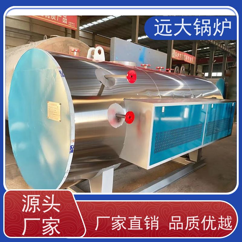 远大太康 热效率高达98% 酒店供暖 客房洗浴 500KW 电加热真空热水锅炉