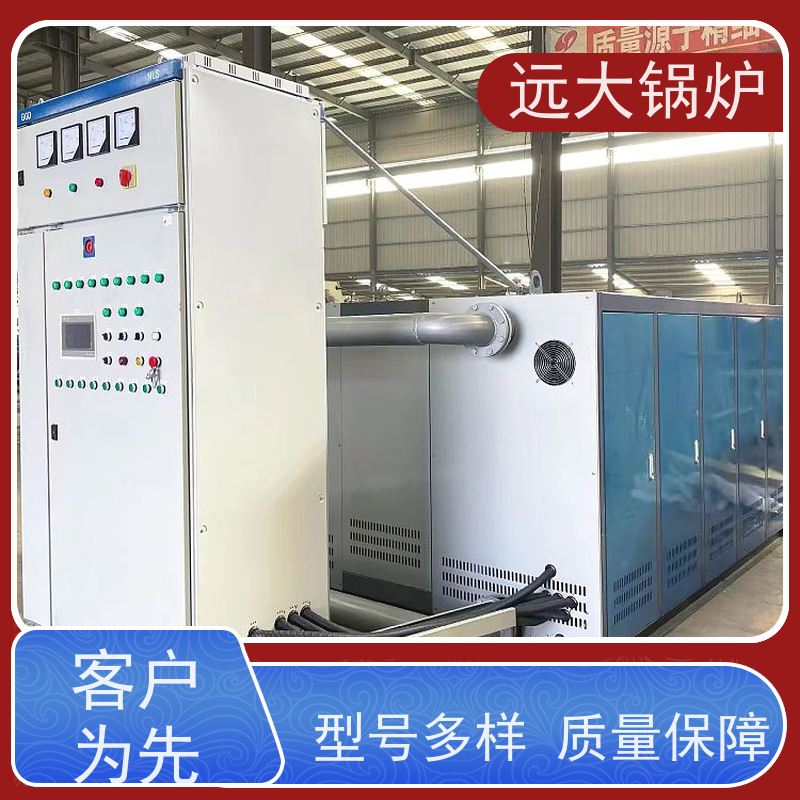 远大太康 酒店供暖 客房洗浴 热效率高达98% 300KW 电真空热水锅炉