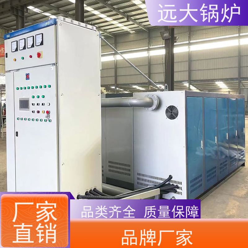 远大太康 中央空调供暖 热效率高达98% 燃油 燃气真空锅炉 350KW