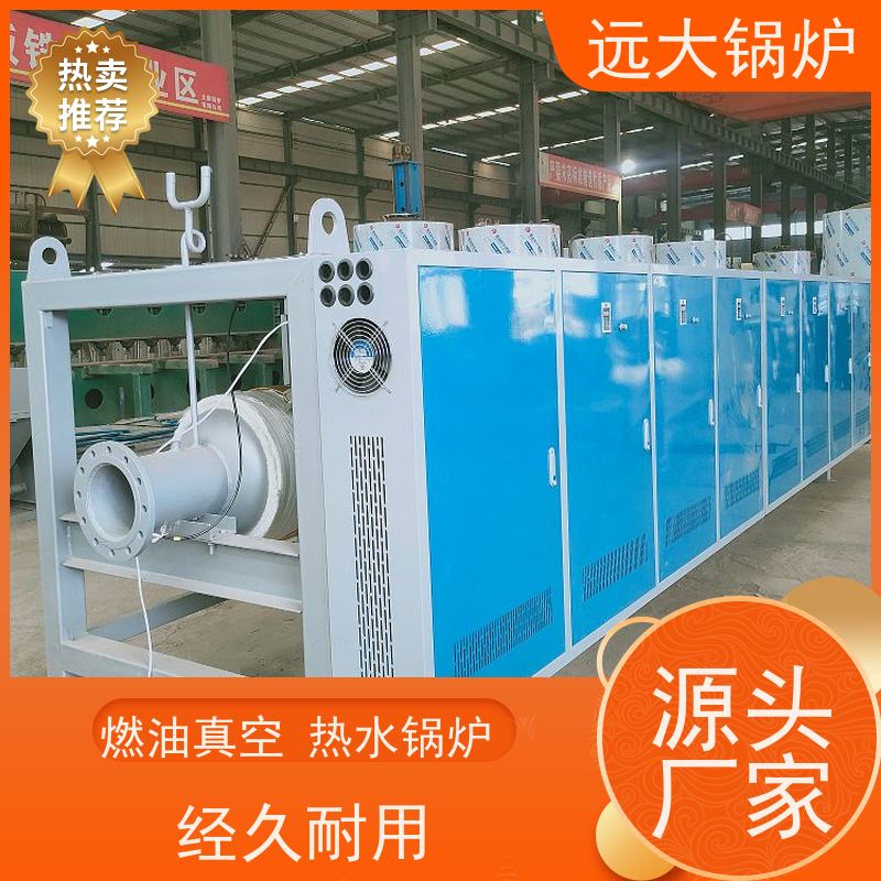远大太康 电热水锅炉 280KW 学校 小区 厂房供暖 升温快 换热效果好