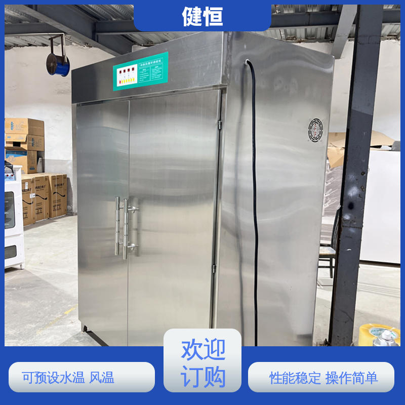 健恒 移动式 多功能消防服一体机 智能控温 节能省电 安装方便 经久耐用