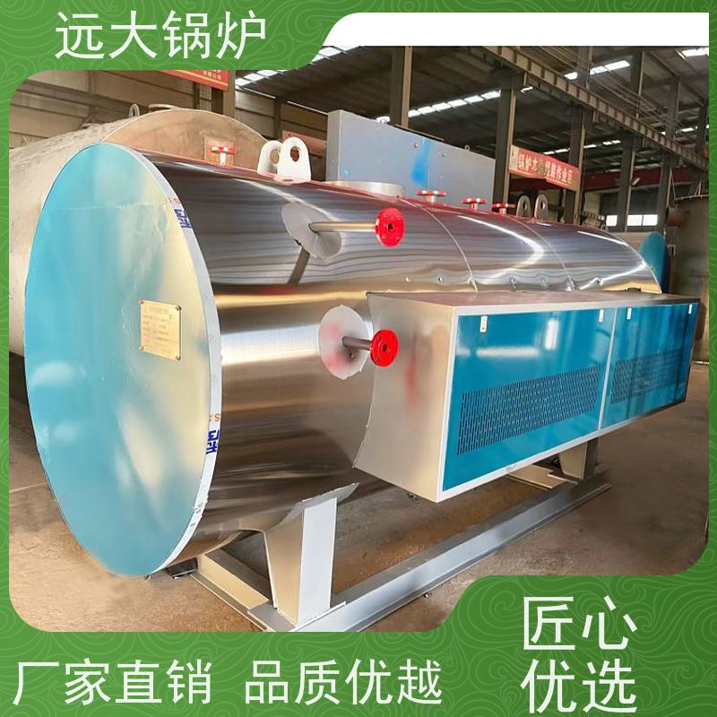 远大太康 模块设计 占地面积小 中央空调供暖 120KW 燃油 燃气真空锅炉