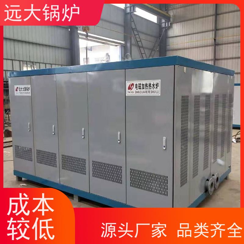 远大太康 学校 小区 厂房供暖 500KW 升温快 换热效果好 电真空热水锅炉