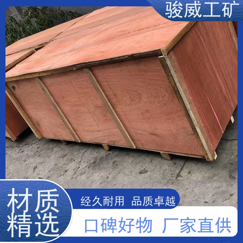 修复效果好 高强度铝合金材质 皮带热硫化机 加热板 性能稳定