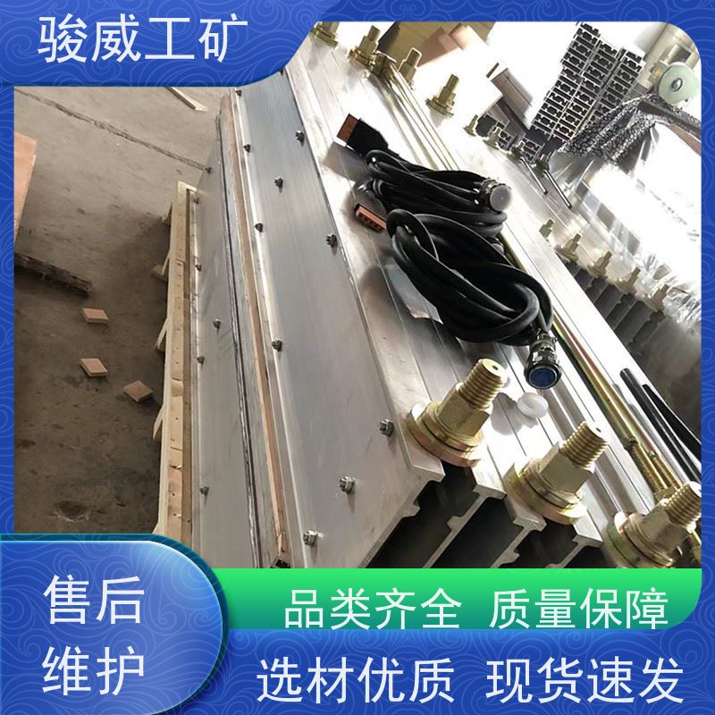 修复效果好 高强度铝合金材质 皮带热硫化机 加热板 坚固耐用