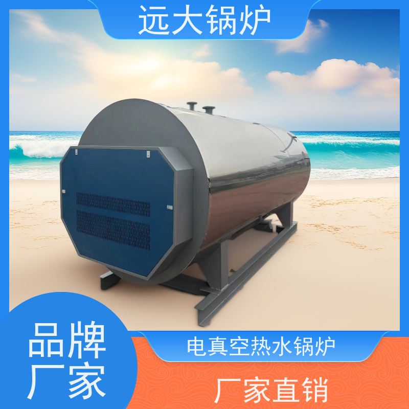 远大太康 酒店供暖 客房洗浴 电加热热水锅炉 500KW 热效率高达98%